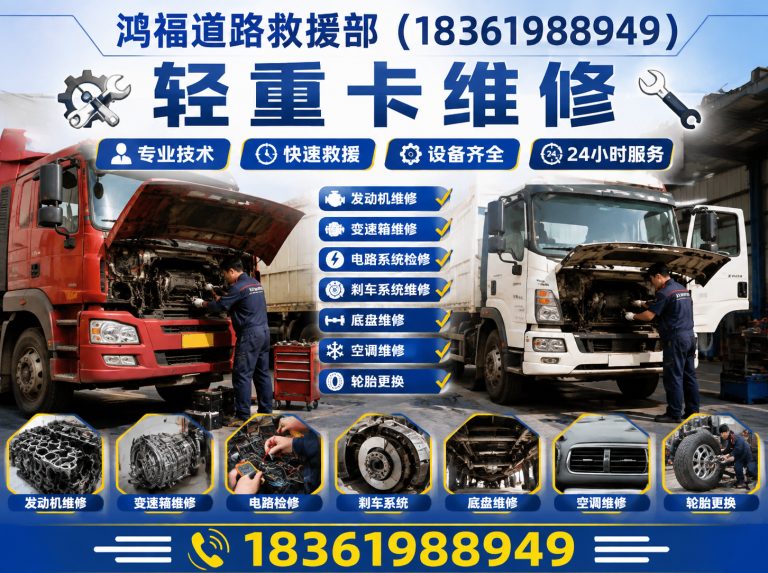 吴江区苏州货车救援展示图